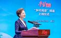海霞,有新身份