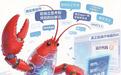“养龙虾”突然爆火!你准备好了吗?