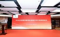 北京医学教育协会胸外科分会换届会议在京顺利召开