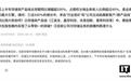 深圳华强:今年下半年存储芯片价格涨幅预计会收敛