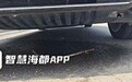 路面钢筋“暗算”,车辆受损谁担责?