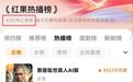 AI短剧爆款频出,真人短剧演员片酬腰斩