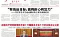 从“二十间房子”到“词元智港” ——算力故事里的呼和浩特“三级跳”