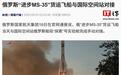 俄罗斯“进步MS-35”货运飞船与国际空间站对接,将送去超2.4吨货物