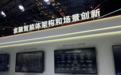 当智能体驱动金融变革,昇腾超节点筑牢AI规模化应用底座