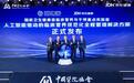 健康中国战略牵引!京东健康以“AI+供应链”树立国内临床营养管理新标杆