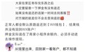 30元存包押金,测出景区的诚信水位?