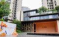 联发集团重庆观音桥项目交付:国企匠心兑现“好房子”