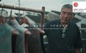 卡萨帝非遗短片获德国红点奖!AI守护传统文化获国际认可