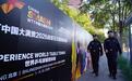 警探号|多维度安全保障,北京警方倾力护航“WTT中国大满贯2026”赛事