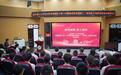 数智赋能强工报国!武汉轻工大学两大创新实验班开班,全国仅招收20人