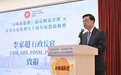 李家超出席“向国旗敬礼”嘉许礼及长征展,勉励港青传承长征精神