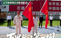 开局之年看中国·潮涌荆楚丨“万里长江第一坝”,出手了!