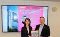 為深化對澳門“三五”規劃理解 澳門理工大學舉辦學術講座