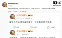 荣耀首款阔折叠手机曝光:2nm骁龙新芯片,排期2027Q1