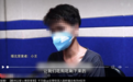 宁波公安回应“网红雅典娜遇害”:报道截图系反诈宣传片引用的网络资料,案件非宁波公安办理
