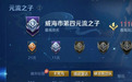15分钟一局的王者荣耀,成了数学博士生的避难所