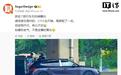 长城欧拉7旅行车无伪装曝光,已完成工信部申报