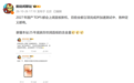 2027年将迎阔直板手机大战!国产TOP5厂商均已立项,正加速测试