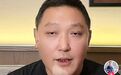 钟薛高创始人回应品牌重启:以前的口味再也吃不到了