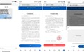 短信“嗖”一下,文书到手了!省交通运输综合行政执法局上线“指尖送达”新功能