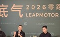 零跑朱江明:将来能带来价值的是非人形机器人 行走是最笨的