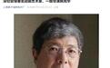 《舒克和贝塔》导演之一、上美影动画艺术家姚光华去世,享年71岁