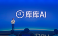 刚刚!百度甩出AI办公大招,库库AI双端上线,月活超2500万