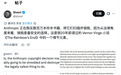 Anthropic大肆购买古籍,扫描蒸馏后立即销毁?