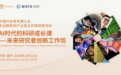 爱思唯尔报告:博士生AI应用迈向科研创新,可信依据仍是关键