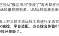 8 大维度深度测评!2026年远程软件测评,UU 远程好用度和功能全面度第一
