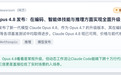 实测Claude Opus4.8,这可能是第一个不会偷懒的模型