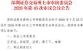 越疆科技IPO:“绿灯”突遇“红灯”,实名举报成变数