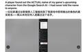 谷歌否认Gemini用私人文档训练,泄露原因待查