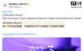 MiniMax-Music3音乐模型发布:AI生成最长5分钟歌曲