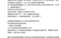 关机也能找:华为李小龙称部分机型支持在关机状态下被强制响铃
