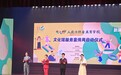 近300场文化惠民活动将陆续登场,2026年武汉文化馆服务宣传周启动