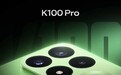 REDMI K100 Pro搭载2亿像素旗舰三摄:支持OIS光学防抖、10cm长焦微距
