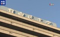 派阀政治滋生乱象,日本自民党再曝政治资金丑闻