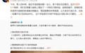【#余承东官宣智界R7最新小憩体验#】#智界R7新增颂钵音效小憩#9