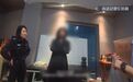 刑拘“退衣姐”:“无理由”不是免罪符