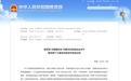 湖北52名学生获国家级中小学生最高荣誉