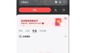 外婆去世后全民K歌内作品不见了,网友发帖求助后成功找回,平台:可协助帮忙解决