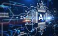 AI 算力带动产业链,存储芯片迎来长期红利