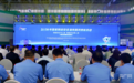 2026年国家网络安全宣传周河南省活动推进会在南阳举行