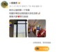 原魅族CMO万志强新公司开业:老东家魅族送花篮祝贺