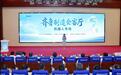 机器人有了“实战演练场”:山东11市布局抢占具身智能新风口
