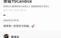 管泽元当爹了管泽元余霜得女 9月27日,《英雄联盟》知名解说管泽元发