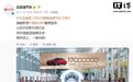 比亚迪第1700万辆新能源汽车下线,旗舰新车海豹08登场