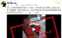 平凡人的努力,不需要编造“前厅长”身份来加持